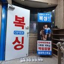 클라우스 복싱 네이버블로그