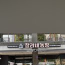 명지농장1 이미지