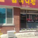 할머니집 이미지