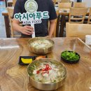 담양쌀국수 맛집 담양시장 맛집 [아시아푸드]