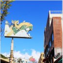 이중섭거리 이미지