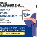 한국렌트카주식회사 이미지