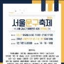문구야모여라