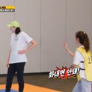 [런닝맨] 계속 빙구웃음 짓는 김연경ㅋㅋㅋㅋㅋㅋ 이미지