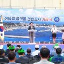 도시재생 어울림플랫폼 이미지