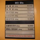 이모막창생삼겹살 이미지