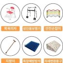 대한복지용구센터 이미지