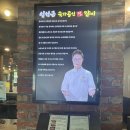 용계초등 | 평촌맛집 :) 안양종합운동장 맛집 “임성근 국가공인진갈비안양점”