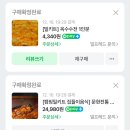 뷰티퀸 남산점 | 여수 화양면 풀빌라 펜션 [르블랑풀빌라]