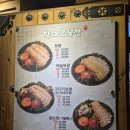 항아리보쌈안중점 이미지