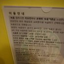 슈퍼스타 K 노래연습장 이미지