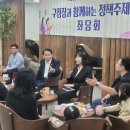 동구청 물치도관 중부일보