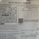 대원칸타빌아파트경로당 이미지