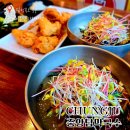 대영온천 | 충주 여행 맛집 중앙탑막국수 본점, 온천보다 강렬했던 치킨+막국수