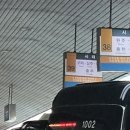 (주)금강고속 이미지