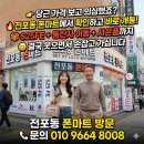 당근폰마켓 | 📱 부산 전포동 휴대폰성지 폰마트 방문 후기당근마켓 보고 의심했지만 결국 만족하고 돌아가신 이유