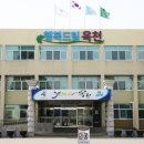 옥천식품 이미지