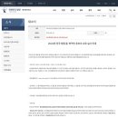 이상호행정사 이미지