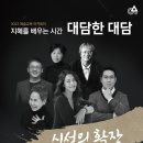 아트센터 인천  콘서트홀 (다목적홀) 이미지