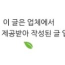 신반포역 3번출구앞 이미지