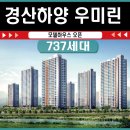 하양지구1 네이버블로그