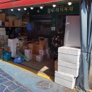 참우리식자재 이미지