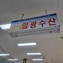 일광다방 이미지
