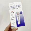 이지헬스케어 | [뉴트리헬스케어] 입술에 풍부한 보습과 영양을 공급하는 프로캄 판테놀 립 에센스