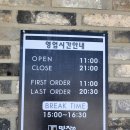 얼큰이칼국수 | 영천 맛집 &lt;면장수&gt; 오픈! 장수칼국수·얼큰이칼국수 후기