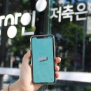 (주) 상상인저축은행 이미지