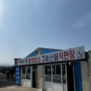 해물직판장 네이버블로그