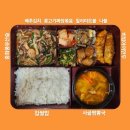 푸드박스 강동점