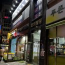 바레 처음인데… 이렇게 재밌어도 되나요? 대전 지족동에 위치한 지족동필라테스 [하이 바레 &amp; 필라테스]