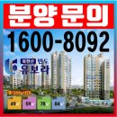 반도유보라 이미지