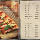 기가찬참숯민물장어 | 천안 두정동 맛집 만족도 높은 기가찬참숯민물장어 본점