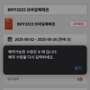 샤인엔드 | 인생은 한번 뿐 후회하지 마요