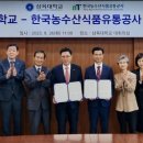 한국저탄소식생활협회