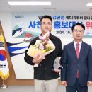 김민성셰프
