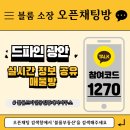 써밋푸르지오와우공인중개사사무소 | 부산 부동산 주요 실거래가 드파인광안 1건