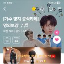 한사람을 사랑하다🎶💕 이미지