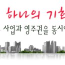 12월 호주취업 스폰서(ENS,RSMS,457비자)이민 직업별 구인모집안내 이미지