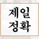 이지할인마트 이미지