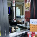 씽씽씨앗호떡 이미지