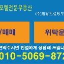 410민박 이미지