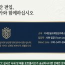 나주관광개발(주)골드레이크CC | 나주호의 비경을 소유하다, 골드레이크CC 회원권 시세 및 혜택 완벽 가이드 (중흥건설의 품격)