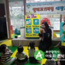 꼬마나라어린이집 이미지