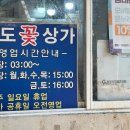 중앙꽃화원 이미지