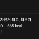 스텝업GYM 이미지