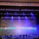 대한민국전몰군경미망인회 경북지부 영천시지회 | 2017년 의성군 양성평등주간 기념식 다녀옵니다.