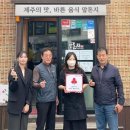 앞돈지 제민일보